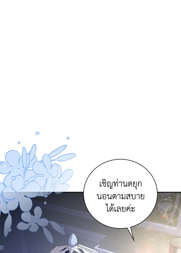 Please Support My Revenge 7 049